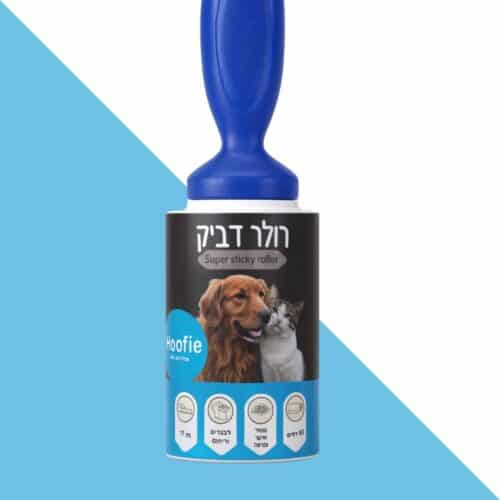 רולר דבק ענק לאיסוף שערות 80 דף  Hoofie