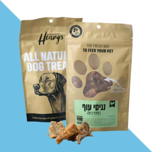 הנריס חטיף טבעי לכלב נגיסי עוף בציפוי ביצה 80 גרם Henry's