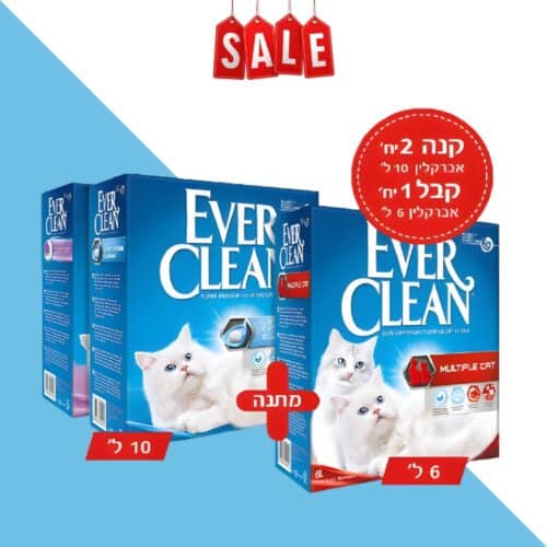 2 יח' חול אבר קלין 10 ליטר + אבר קלין 6 ליטר במתנה