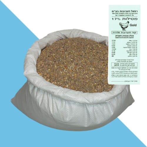 תערובת מטילות עתירה 17% “לחוצה” 20 ק”ג