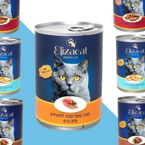 10 יח' אליזקט מעדן פטה מיקס טעמים 375 גרם