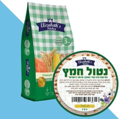 אליזבט דגים מזון חתולים כשר לפסח נטול חמץ 9 ק"ג