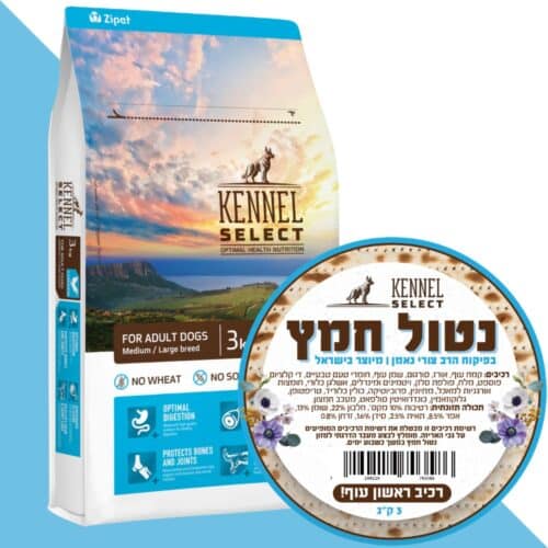 מזון כלבים כשר לפסח- נטול חמץ קאנל סלקט בוגר - עוף 3 ק"ג